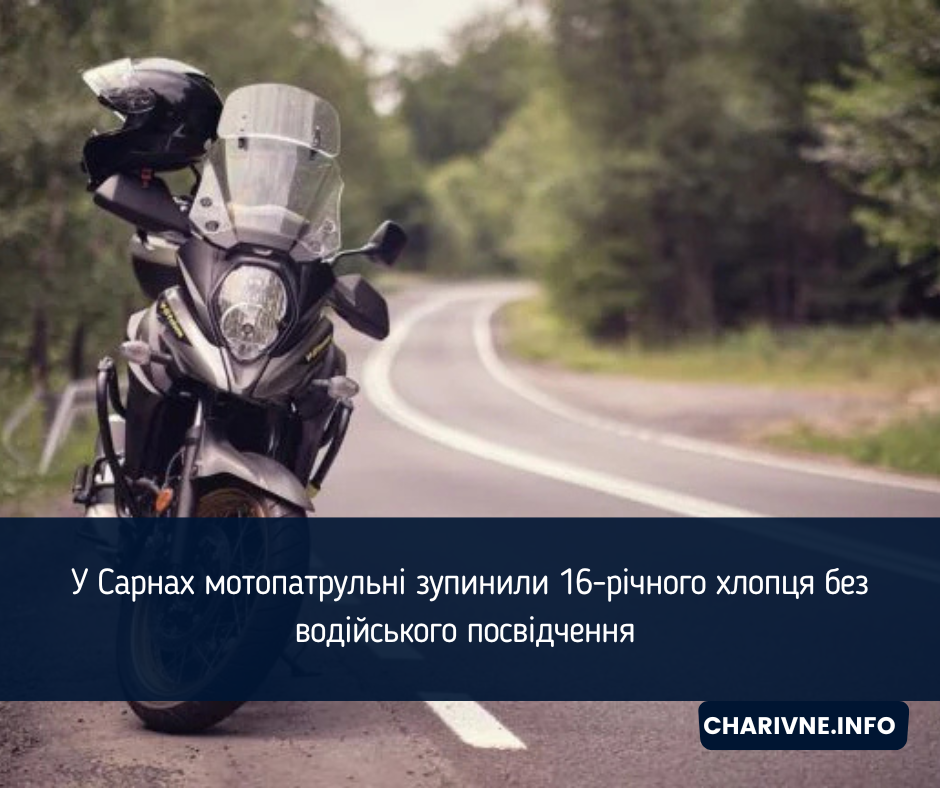 Фото ілюстративне